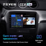 Штатная магнитола Teyes CC2 Plus 3/32 Suzuki Vitara 2 (2014-2018)
