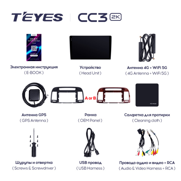 Штатная магнитола Teyes CC3-2K 64G для Toyota Camry 2001-2006 (Правый руль)