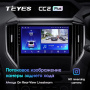Штатная магнитола Teyes CC2 Plus 4/64 Subaru Forester 5 (2018-2021)