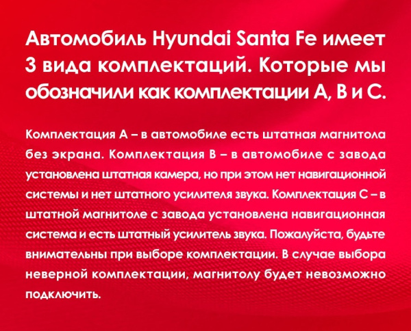 Штатная магнитола Teyes CC3-2K-360 128G  для Hyundai Santa Fe 3 2013-2017 ТИП-C