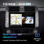 Штатная магнитола Teyes CC2 Plus 3/32 Toyota Land Cruiser Prado 150 (2009-2013)