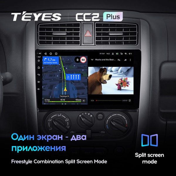 Штатная магнитола Teyes CC2 Plus 3/32 Suzuki Jimny 3 (2005-2019)