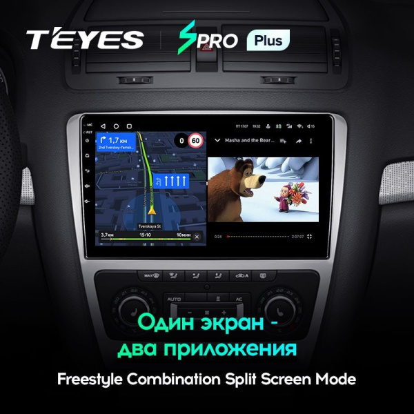 Штатная магнитола Teyes CC2 Plus 4/64 Skoda Octavia 2 A5 (2008-2013) Серая