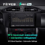 Штатная магнитола Teyes SPRO Plus 3/32 Subaru BRZ (2012-2016)