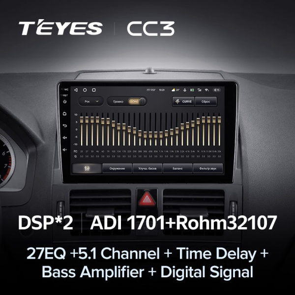 Штатная магнитола Teyes CC3 6/128 Mercedes Benz C-Class 3 W204 S204 (2006-2011)