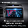 Штатная магнитола Teyes CC3 360 6/128 Toyota Tundra XK50 (2007-2013)