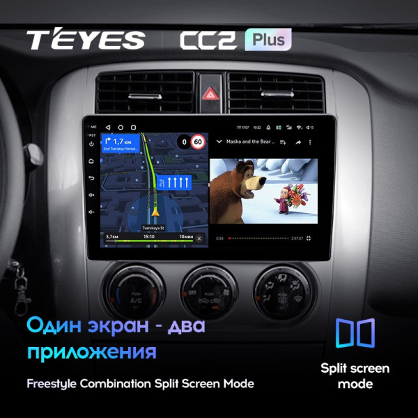 Штатная магнитола Teyes CC2 Plus 3/32 Suzuki Liana 1 (2004-2008)