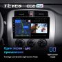 Штатная магнитола Teyes CC2 Plus 3/32 Suzuki Liana 1 (2004-2008)