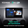 Штатная магнитола Teyes SPRO Plus 4/64 Opel Antara 1 (2006-2017)