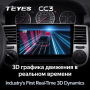 Штатная магнитола Teyes CC3 3/32 Nissan X-Trail T30 (2000-2007)