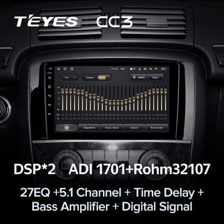 Штатная магнитола Teyes CC3 360 6/128 Mercedes Benz R-Class W251 R280 R300 R320 (2005-2009)