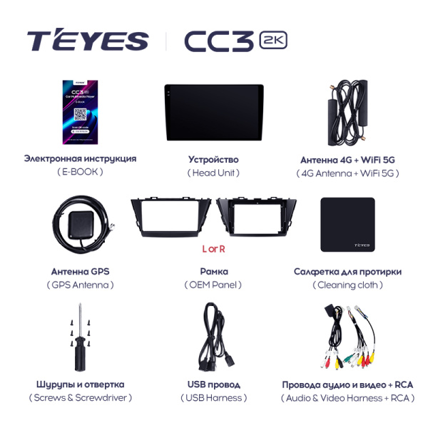 Штатная магнитола Teyes CC3-2K 64G для Toyota Prius Alpha 2012-2017 (Правый руль)