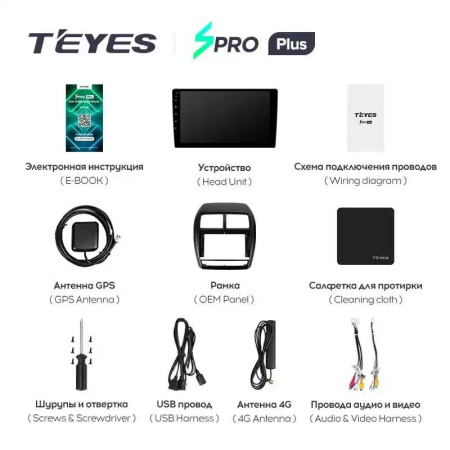 Штатная магнитола Teyes SPRO 3+32G  для ASX 2016-2023 ТИП-B