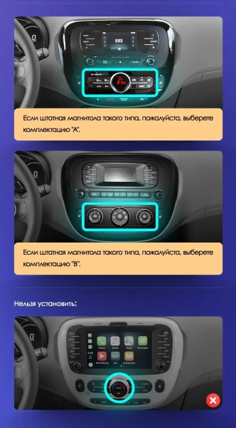 Штатная магнитола Teyes CC2 4+32G для Soul 2013-2019