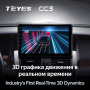 Штатная магнитола Teyes CC3 360 6/128 Nissan Teana J31 (2003-2008)