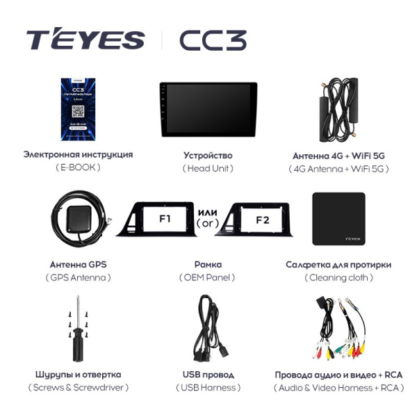 Штатная магнитола Teyes CC3L 4+32G для Toyota CHR 2016-2020 (Правый руль)