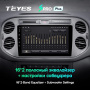 Штатная магнитола Teyes SPRO Plus 6/128 Volkswagen Tiguan 1 NF (2006-2017)
