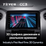Штатная магнитола Teyes CC3 4/64 Toyota Tundra XK50 (2013-2020)