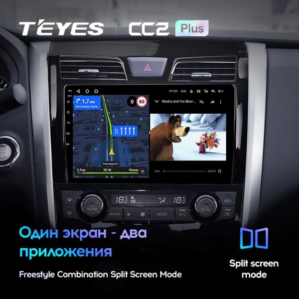Штатная магнитола Teyes CC2 Plus 3/32 Nissan Teana J33 (2013-2015)