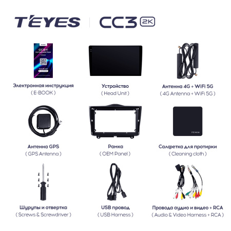 Штатная магнитола Teyes CC3-2K 4+32G для Granta 2018-2023