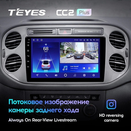 Штатная магнитола Teyes CC2 Plus 6/128 Volkswagen Tiguan 1 NF (2006-2017)