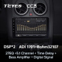 Штатная магнитола Teyes CC3 360 6/128 Nissan Qashqai 1 J10 (2006-2013)