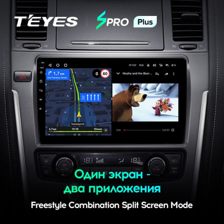 Штатная магнитола Teyes SPRO Plus 4/64 Nissan Patrol Y62 (2010-2020)