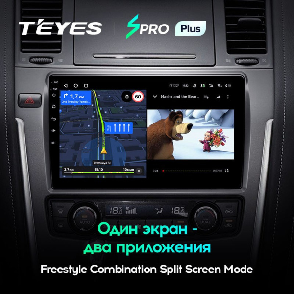 Штатная магнитола Teyes SPRO Plus 4/64 Nissan Patrol Y62 (2010-2020) 9" дюймов