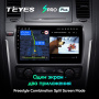 Штатная магнитола Teyes SPRO Plus 4/64 Nissan Patrol Y62 (2010-2020)