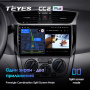 Штатная магнитола Teyes CC2 Plus 3/32 Nissan Sentra B17 (2012-2017)