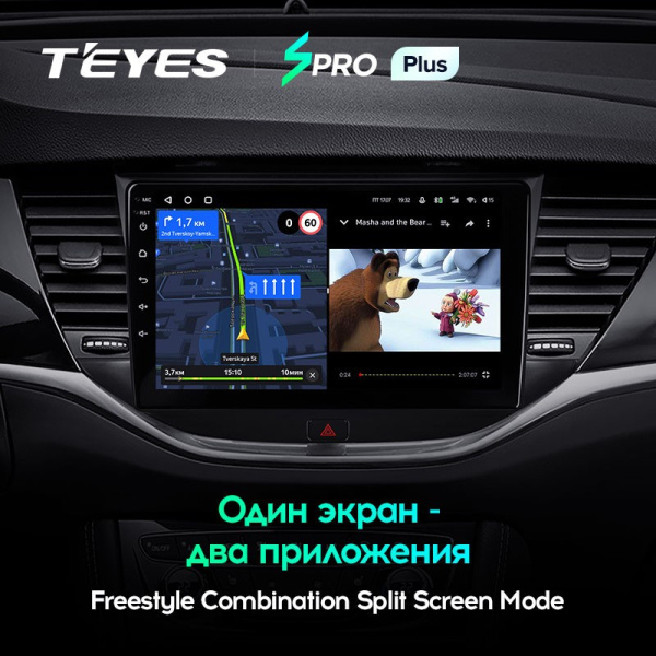 Штатная магнитола Teyes SPRO Plus 3/32 Opel Astra K (2015-2019)
