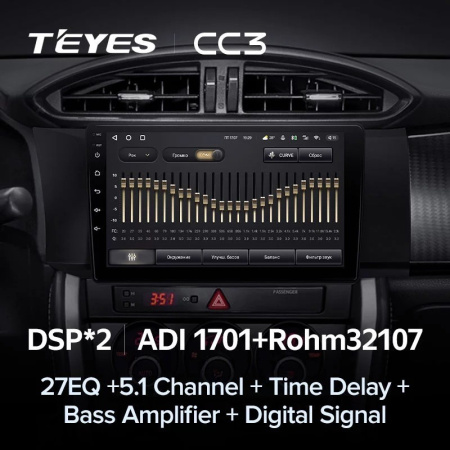 Штатная магнитола Teyes CC3 3/32 Subaru BRZ (2012-2016)