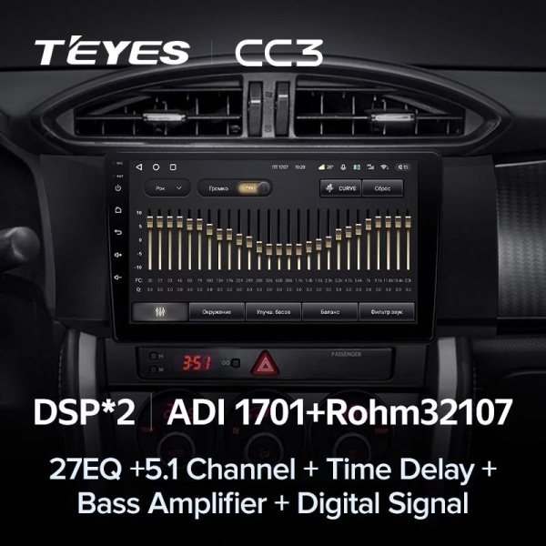 Штатная магнитола Teyes CC3 3/32 Subaru BRZ (2012-2016)