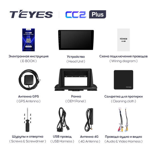 Штатная магнитола Teyes CC2 3+32G для Kia Cerato 4 2018-2021