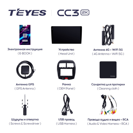 Штатная магнитола Teyes CC3-2K 128G  для ASX 2010-2016 ТИП-A