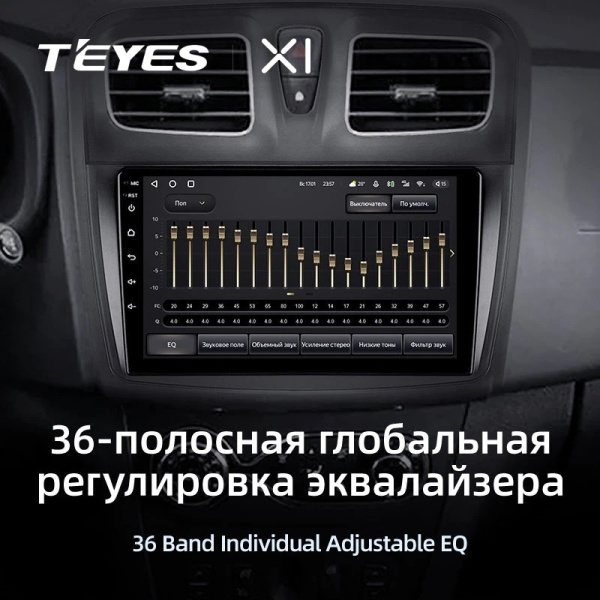 Штатная магнитола Teyes X1 4G 2/32 Renault Logan 2 (2012-2019)