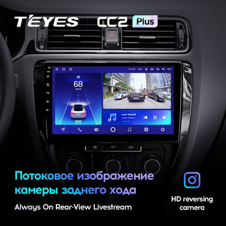 Штатная магнитола Teyes CC2 Plus 6/128 Volkswagen Jetta 6 (2011-2018)