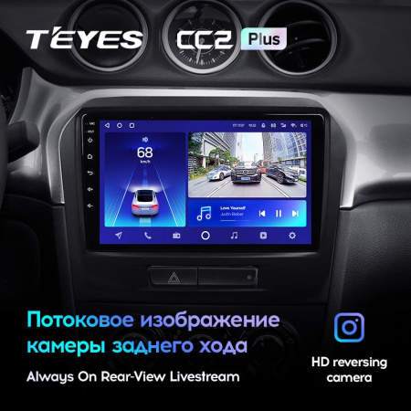 Штатная магнитола Teyes CC2 Plus 4/64 Suzuki Vitara 2 (2014-2018)