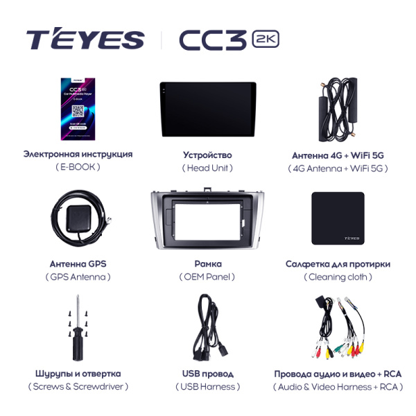 Штатная магнитола Teyes CC3-2K 3+32G для Toyota Avensis 2008-2015