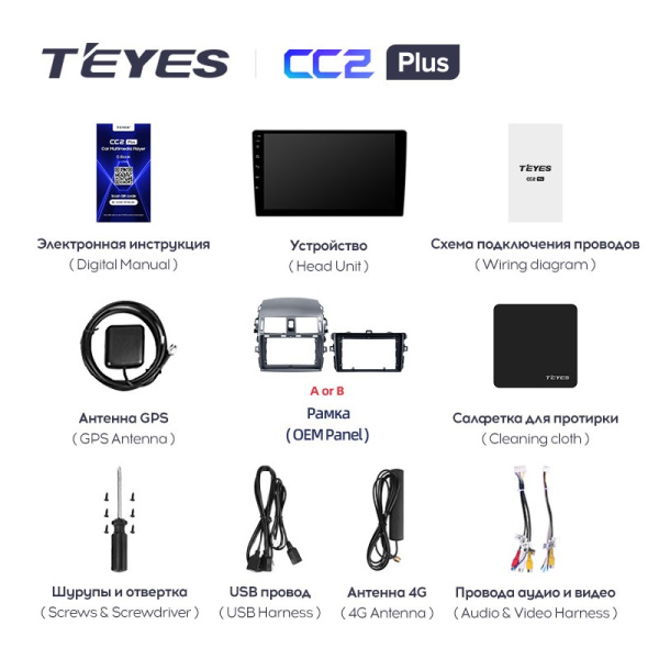 Штатная магнитола Teyes CC2 4+32G для Toyota Corolla Fielder 2006-2013 (Правый руль)