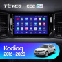 Штатная магнитола Teyes CC2 Plus 6/128 Skoda Kodiaq (2016-2020)