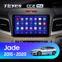 Штатная магнитола Teyes CC2 4+32G для Jade 2015-2020