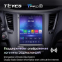 Штатная магнитола Tesla style Teyes TPRO 2 Subaru Outback 4 BR Legacy 5 2009-2014