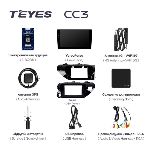 Штатная магнитола Teyes CC3L 4+32G для Toyota Hilux 2015-2021 (Левый руль)