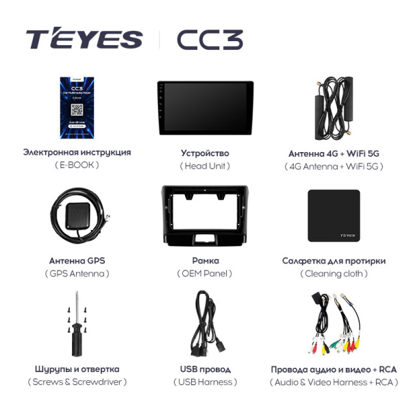 Штатная магнитола Teyes CC3L 4+32G для Toyota Corolla Axio Fielder 2012-2021 (Правый руль)