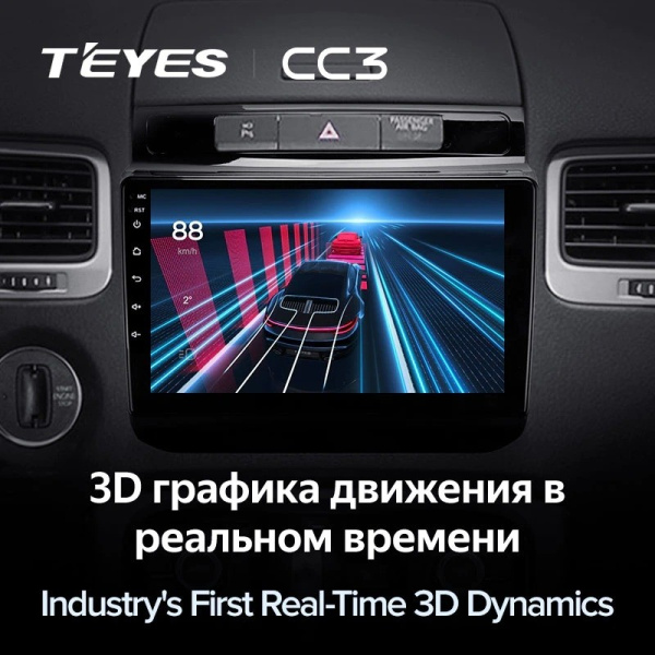 Штатная магнитола Teyes CC3 360 6/128 Volkswagen Touareg FL NF (2010-2018) тип B