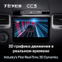 Штатная магнитола Teyes CC3 6/128 Volkswagen Touareg FL NF (2010-2018) тип B