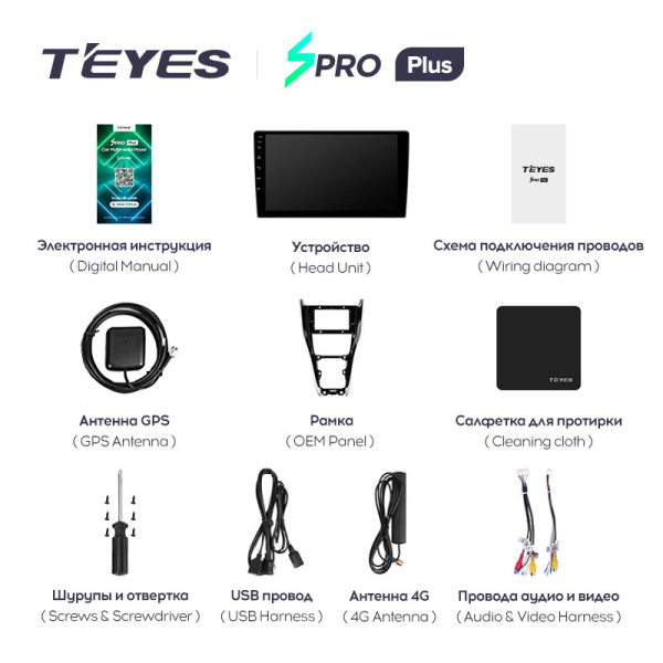 Штатная магнитола Teyes SPRO 4+32G для Toyota Harrier 2013-2020 (Правый руль)