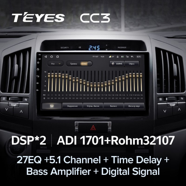 Штатная магнитола Teyes CC3 6/128 Toyota Land Cruiser 200 (2007-2015)