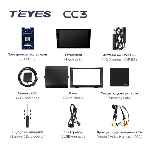 Штатная магнитола Teyes CC3L 4+32G для Toyota Prius 2003-2011 (Правый руль)